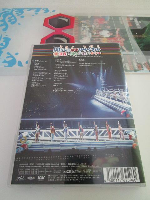 DVD �փW���j�� ���T�C�^�� �^�Ă̖l��͍߂ȃ��c ����v���X�d�l 3���g �t�H�g�u�b�N�t�� ���i �̎ʐ^4