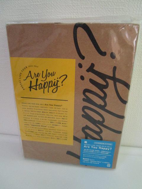DVD �� ARASHI LIVE TOUR 2016-2017 Are You Happy? (�������� 4���g) ���i �̎ʐ^1