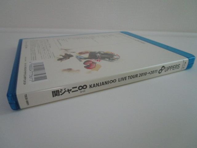 Blu-ray LIVE TOUR 2010��2011 8UPPERS �փW���j���@���i �̎ʐ^5