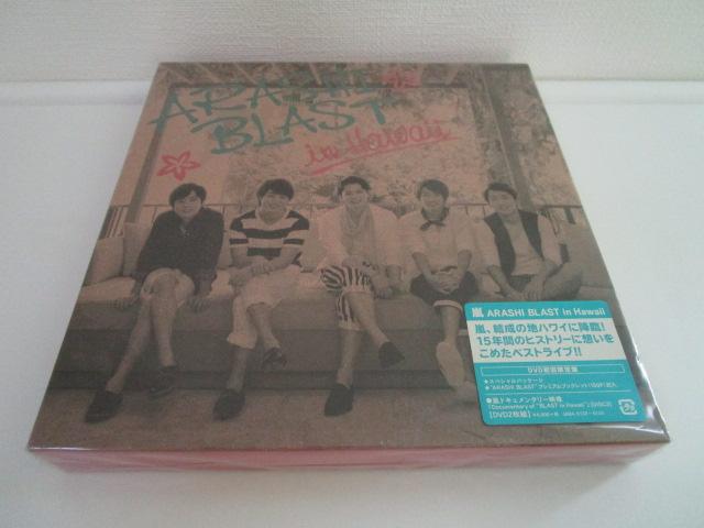 DVD ���@ARASHI BLAST in Hawaii (��������) ���i �̎ʐ^1
