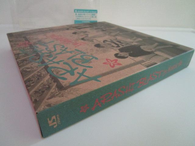 DVD ���@ARASHI BLAST in Hawaii (��������) ���i �̎ʐ^6