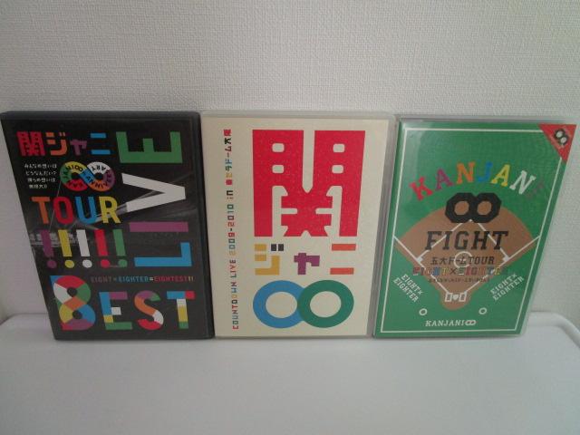 DVD �ʏ��3�{�Z�b�g �փW���j�� ���ܑ�h�[��TOUR EIGHT�~EIGHTER ��COUNTDOWN LIVE 2009-2010 in ���Z�� ��LIVE TOUR!! 8EST �̎ʐ^1