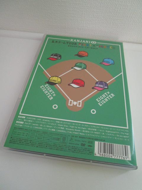 DVD �ʏ��3�{�Z�b�g �փW���j�� ���ܑ�h�[��TOUR EIGHT�~EIGHTER ��COUNTDOWN LIVE 2009-2010 in ���Z�� ��LIVE TOUR!! 8EST �̎ʐ^4