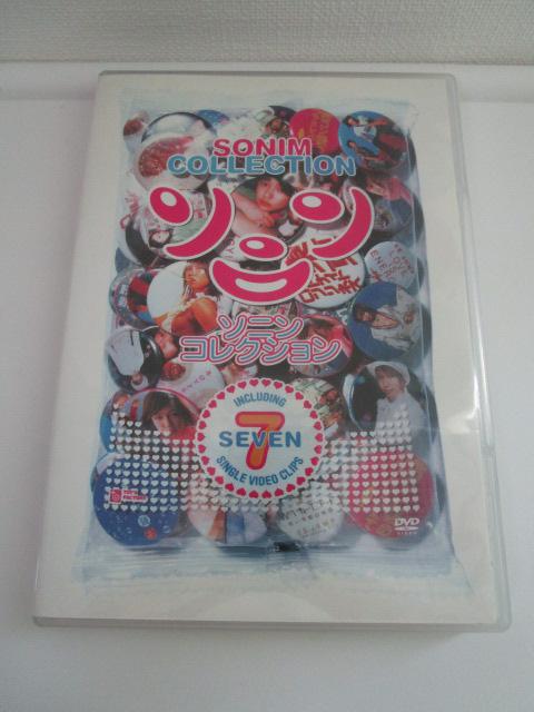 DVD �\�j�� �R���N�V���� �̎ʐ^1