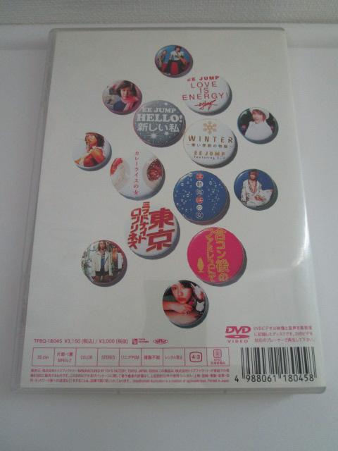 DVD �\�j�� �R���N�V���� �̎ʐ^2