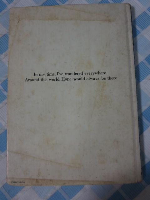 ������̂� ���[�U�[�Y�}�j���A�� 98�� �����_���[�Y�t�����C�[�X/Ys�V �̎ʐ^2