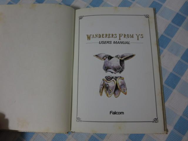 ������̂� ���[�U�[�Y�}�j���A�� 98�� �����_���[�Y�t�����C�[�X/Ys�V �̎ʐ^4