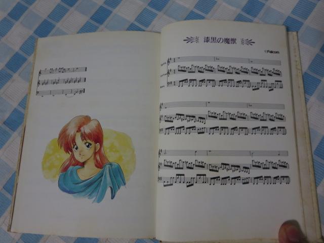 ������̂� ���[�U�[�Y�}�j���A�� 98�� �����_���[�Y�t�����C�[�X/Ys�V �̎ʐ^8