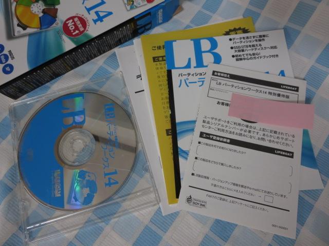 LB �p�[�e�B�V�������[�N�X14 �̎ʐ^4