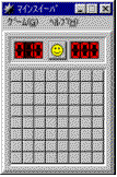 Minesweeper.